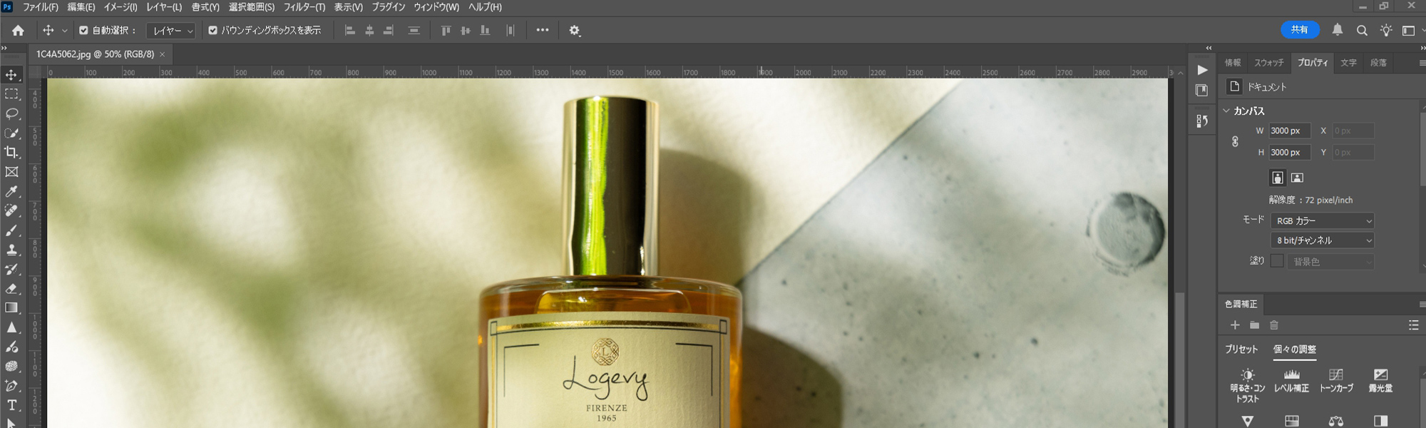 PHOTOSHOP基礎講座