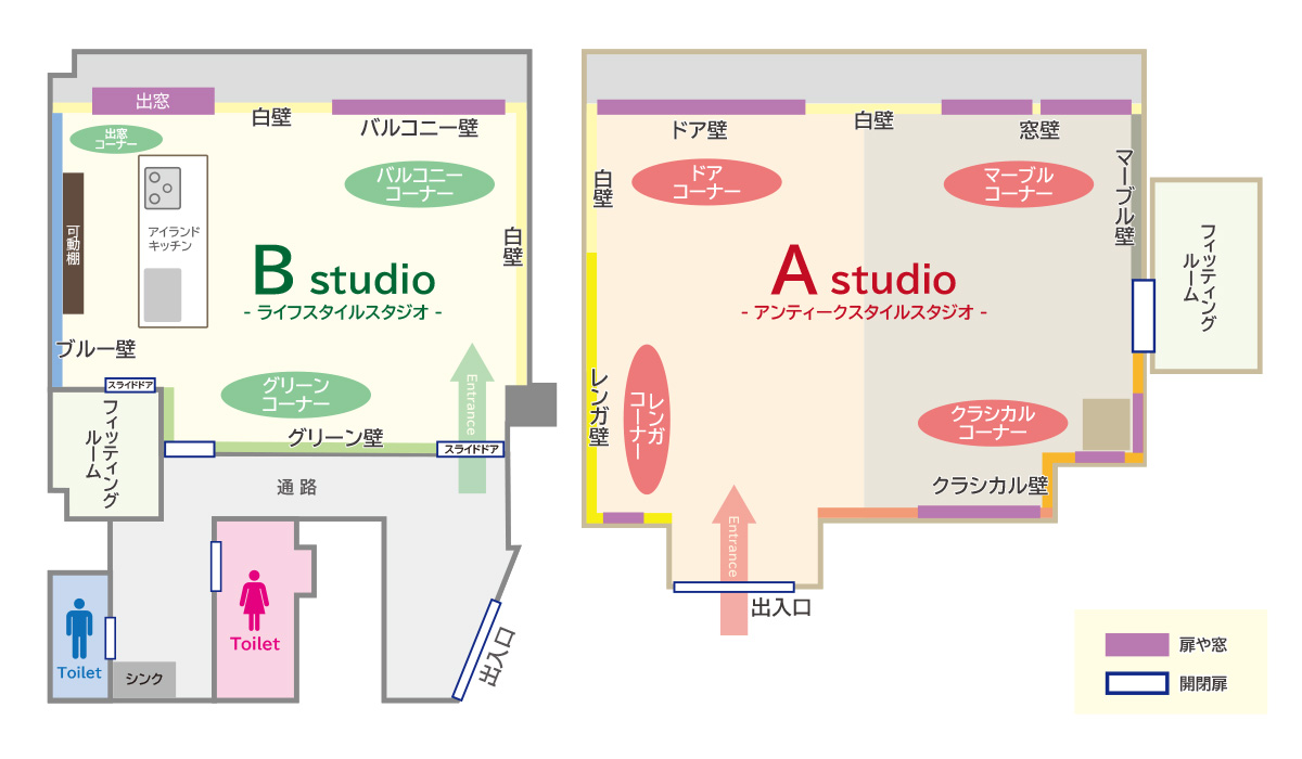 自社スタジオレイアウトの画像