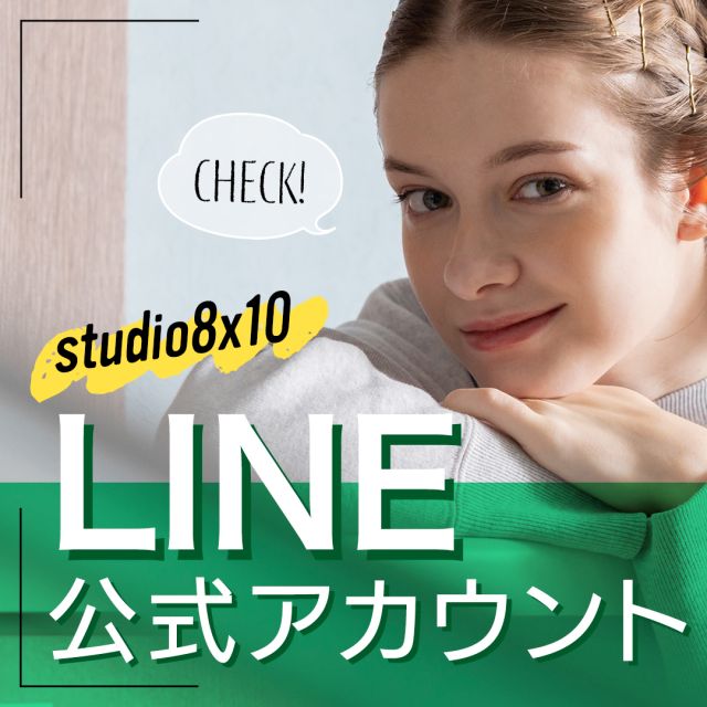 ＼LINE公式アカウントをはじめました／

簡単にお問合せいただけるようになりました！
撮影のご質問、スタジオの空き状況などお気軽にメッセージをお送りください📝

友だち追加をしていただいた方全員に、撮影予約で使える「2,200円or4,400円OFF」クーポンプレゼント🎁
追加後のLINEメッセージでクーポンが届きます！
（※44,000円 or 88,000円(税込)以上のご利用で1回使用可能）

▼登録方法はコチラ▼
https://lin.ee/giy1jbM
プロフィールのリンクからもご案内しています。
@studio_eight_by_ten

お得な情報や友だち限定クーポンも配信予定です。
この機会にぜひ追加してくださいね😊

#グリッド投稿 #followme #いいね返し
#渋谷区 #笹塚 #撮影スタジオ
#photographer #model #モデル撮影 #物撮り

￣￣V￣￣￣￣￣￣￣￣￣
#スタジオエイトバイテン
@studio_eight_by_ten

スタッフ対応時間▶平日9:00～17:00