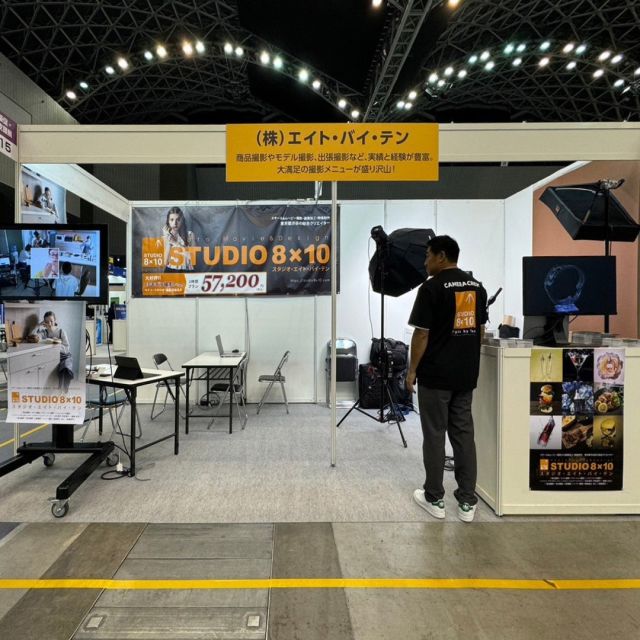 .

／
店舗・EC DXPO福岡'24に出展中！
＼

本日10月31日～11月1日の2日間、会場マリンメッセ福岡A館にて開催中！

エイトバイテンのサービス紹介や直接対面で商談ができます。
ご参加される方、ECの撮影について気になっている方はぜひお越しください♪
ノベルティもご用意してお待ちしております🎁

#followme #いいね返し
#渋谷区 #笹塚 #撮影スタジオ
#福岡 #展示会 #出展中
#photographer #model #モデル撮影 #物撮り

￣￣V￣￣￣￣￣￣￣￣￣
#スタジオエイトバイテン
@studio_eight_by_ten