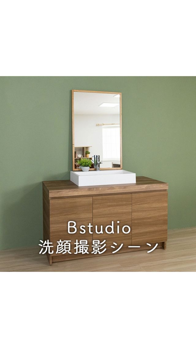 .

B studio
ライフスタイルスタジオ
撮影事例をご紹介📷

撮影小物の洗面台をプラスすることで
洗顔シーンの撮影も可能です♪
（お水も使用できます👌）

#渋谷区 #笹塚 #撮影スタジオ
#photographer #model #モデル撮影 #物撮り
#洗顔
#followme #いいね返し
￣￣V￣￣￣￣￣￣￣￣￣
#スタジオエイトバイテン
@studio_eight_by_ten